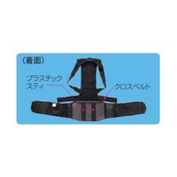 アシスト 背筋すっきりベルトDX ブラック ML 27801 1本 68-4061-76（直送品）