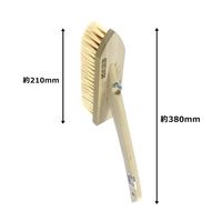 アークランズ ARC 左官ブラシ 白馬毛 剣型柄付 210mm 153346 1個 68-4576-79（直送品）