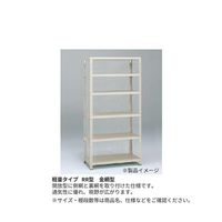 アズワン 軽量棚 ERR金網型 H1800×W1200×D600 有効棚 5段 67-5244-07 1個（直送品）