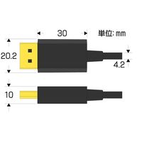 アイネックス スリム&ソフト ラッチなし DP1.4ケーブル 1.5m AMC-DPSN1415 1個 67-9205-45（直送品）