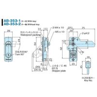 ホシモト 防水平面スイングハンドル AB-353-1 1個 62-2985-51（直送品）
