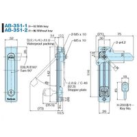 ホシモト 防水平面スイングハンドル AB-351-1 1個 62-2985-49（直送品）
