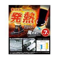 ブレイン 発熱フットウォーマー(脚絆) トナカイ×モスグリーン M BR-014 1個 65-6903-06（直送品）