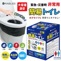 RABLISS 非常用簡易トイレ 1ケース(100回分×6箱入) KO364 1回分 68-1985-13（直送品）