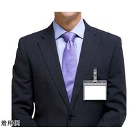 Trimate 名刺・IDカード用ソフトケース クリップ付き 横型 10個セット TR-STP021-10 1セット(10個)（直送品）