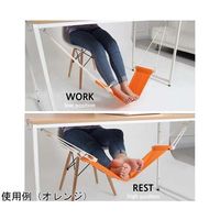 Trimate デスク用 足ハンモック ブルー TR-AH001-BL 1個 67-4917-69（直送品）