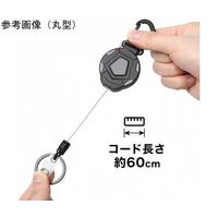 Trimate カラビナ付きリールストラップ ワイヤータイプ 丸型 TR-STP012-BK 1個 67-4921-01（直送品）