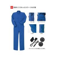 ブレイン 7.4V/胸スイッチなし 綿100% 空調ベスト 服つなぎ服タイプ フルセット ブルー 4L BR-255 1着（直送品）