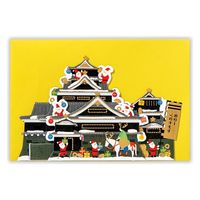 日本ホールマーク ホールマーク クリスマスカード立体クリスマス城2 836580 1セット(6枚)（直送品）