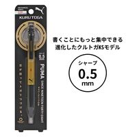 クツワ クルトガKSモデル(ゴールド) PM515GL 1本