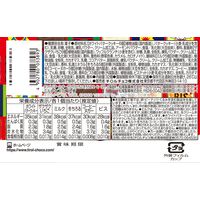 クリスマスカップ チョコレート菓子 個包装 1カップ チロルチョコ