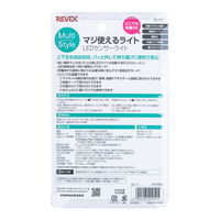 LEDセンサーライト マジ使えるライト SL111 1個 ナカバヤシ