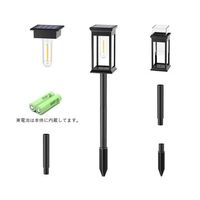 Trimate フィラメント調ソーラーガーデンライト TR-SGL002 1個 67-4920-73（直送品）