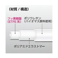 八興 スーパー柔軟フッ素チューブ(エコフレンドリー) 6×8 20M E-SJECO-6x8 1m 68-1079-80（直送品）