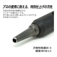 丸新工業 POLARIS(ポラリス) 業務用皮ポンチ 1.5mm 3478 1個 67-7107-90（直送品）
