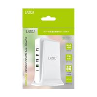 リーダーメディアテクノ タワー式急速充電器PD+1USB4 L-PD1U4-W 1個 66-0023-06（直送品）