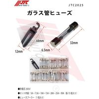 JTC ヒューズプーラー JTC2025-1 1個 473-1037（直送品）
