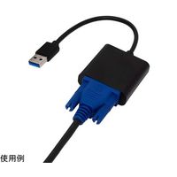 アイネックス USB3.0ーVGA変換アダプタ AMC-USBVGA 1個 67-9205-84（直送品）
