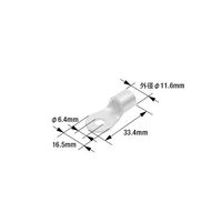 日立Astemoアフターマーケットジャパン 丸型端子 6.4mm Φ7.7mm 20個入 DR226 1袋(20個) 64-9725-14（直送品）