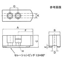 ジーネット 北川鉄工所 油圧・エアチャック用 Bー200/Bー203小径 生爪 B-205-H36 1組 64-3268-41（直送品）
