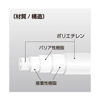 八興 オレフィンバリアチューブ 6×8 100M E-BTO-6x8 1m 68-1080-01（直送品）