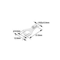 日立Astemoアフターマーケットジャパン 丸型端子 6.4mm Φ3.0mm 100個入 DR3.56 1袋(100個)（直送品）