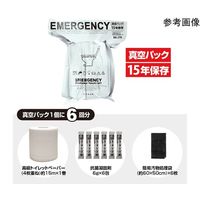 真空パック15年保存 PORTABLE TOILET SET(トイレットペーパー、凝固剤、簡易汚物処理袋)50個300回分 BR-380（直送品）