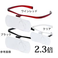 池田レンズ工業 双眼メガネルーペ メガネタイプ 2.3倍 ワインレッド HF-60FW 1個 65-3863-59（直送品）
