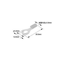 日立Astemoアフターマーケットジャパン 丸型端子 カバー付き Φ2.3mm 6.4mm 青 100個入 AR26 1袋(100個)（直送品）
