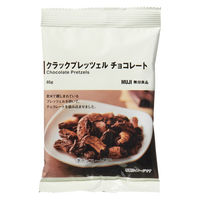 無印良品 クラックプレッツェル チョコレート ４６ｇ 1セット（1袋×2） 良品計画