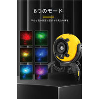 アスコ スタープラネタリウム イエロー D77(Y) C1000454 1台（直送品）