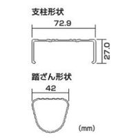 ピカコーポレイション 3連はしご スーパーコスモス 3CSM-67 1個（直送品）