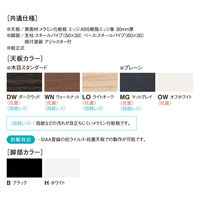 【軒先渡し】ニシキ工業 KLT ミーティングテーブル 幅2100×奥行1200×高さ720mm ダーク AKLT-H2112-DW 1台（直送品）