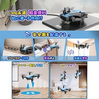 HOLY STONE Holyton ドローン 100g未満 720Pカメラ 折り畳み 子ども向け D20ーBU 1台（直送品）