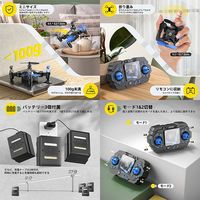 HOLY STONE ドローン 100g未満 小型 おもちゃ 申請不要 子ども向け 室内折り畳 HS190ーB 1台（直送品）