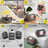 HOLY STONE ドローン 100g未満 小型 おもちゃ 申請不要 子ども向け 室内折り畳 HS190ーR 1台（直送品）