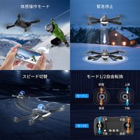 HOLY STONE ドローン 折り畳み式 1080P カメラ初心者向け HS260 1台（直送品）