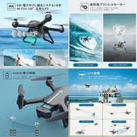 HOLY STONE ドローン 4Kカメラ付き 空撮 GPS搭載 広角130°HDカメラ 室外 HS700E 1台（直送品）
