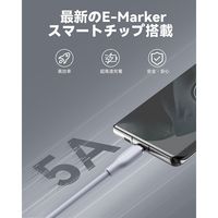 VOLTME シリコン 充電ケーブル USB-C&USB-C 100W 1.8m C2149 1点