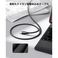 VOLTME ナイロン 充電ケーブル USB-C&USB-C 60W 1.8m C2162 1点