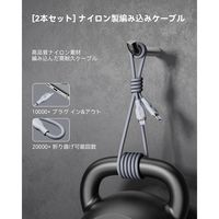 VOLTME ナイロン 充電ケーブル USB-C&USB-C 100W 1m C2169 1点