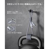 VOLTME ナイロン 充電ケーブル USB-C&USB-C 100W 1.8m C2173 1点