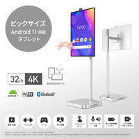Titan Army View Pro 4K 32インチ Silver V32D4U-PRO-Silver 1台（直送品）