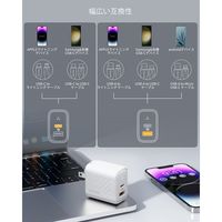 VOLTME USB充電器 45W、25W USB Type-C + 18W USB-A V2144 1点