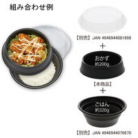 リスパック 麺容器 麺丼 中皿 黒 004460402 1袋(50枚)