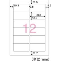 ジョインテックス OAマルチラベルC 12面100枚 A237J 1冊