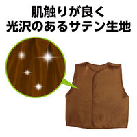 アーテック ソフトサテンベスト C 茶 14996 1枚