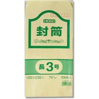 シモジマ ヘイコー クラフト封筒 長3 70G 007521800 1袋(100枚)
