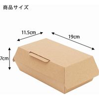 シモジマ ネオクラフト ランチBOX S 004248008 1袋(20枚)