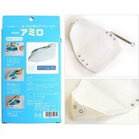 TTC コンサイス あて布不要のアイロンカバー アミロ ホワイト R518 1個